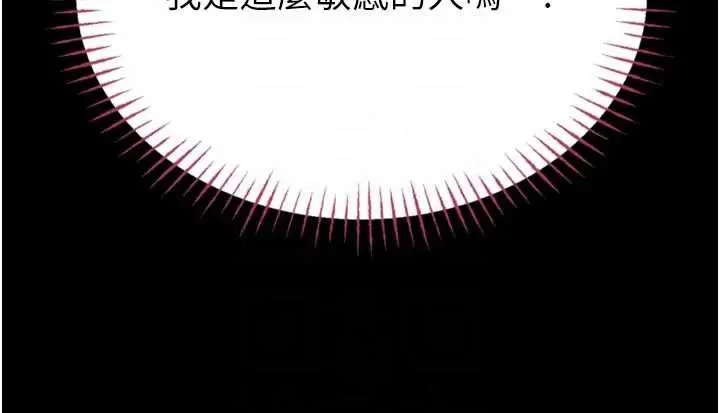 第8话-把店长顶到喷任务大成功?! 99