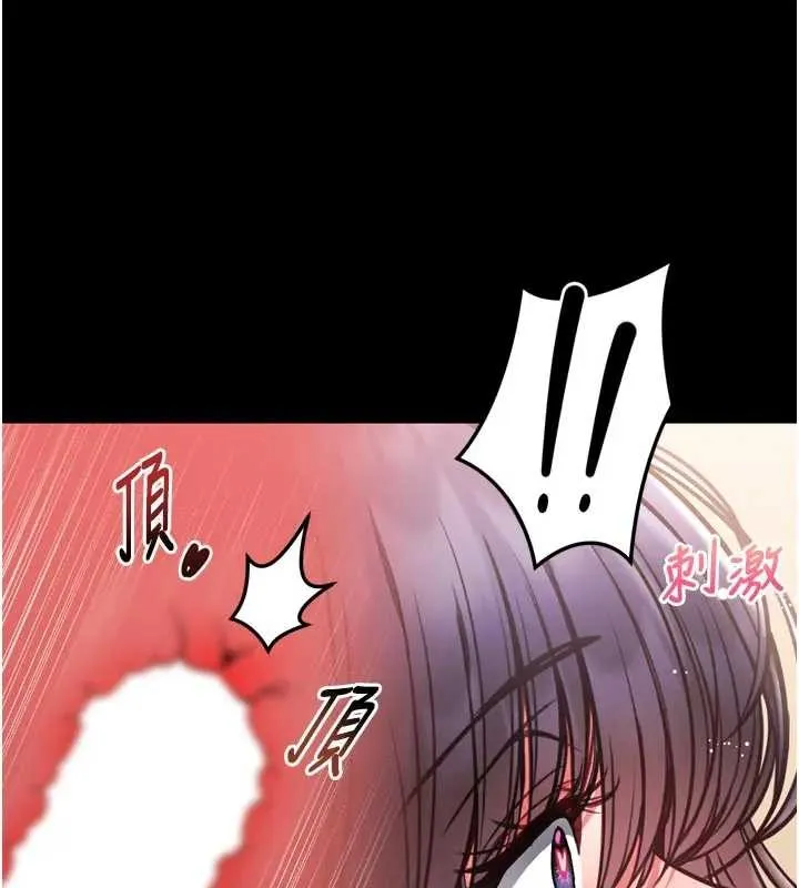 第8话-把店长顶到喷任务大成功?! 100