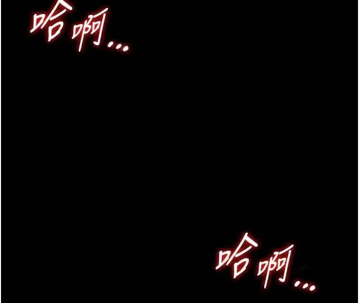 第8话-把店长顶到喷任务大成功?! 119