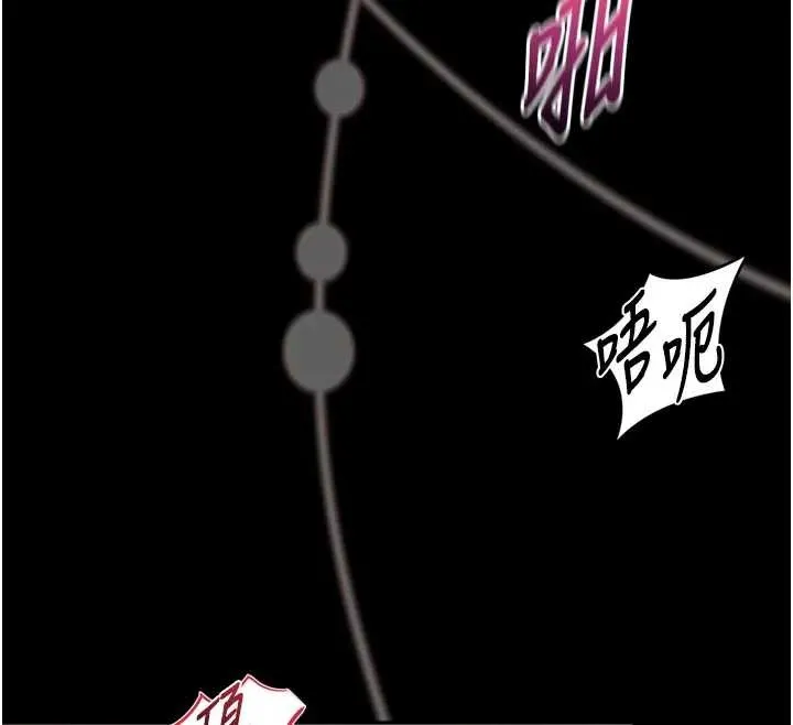 第8话-把店长顶到喷任务大成功?! 133
