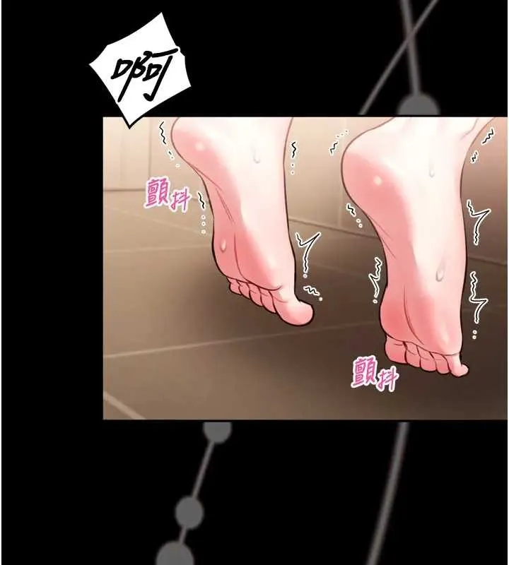 第8话-把店长顶到喷任务大成功?! 135
