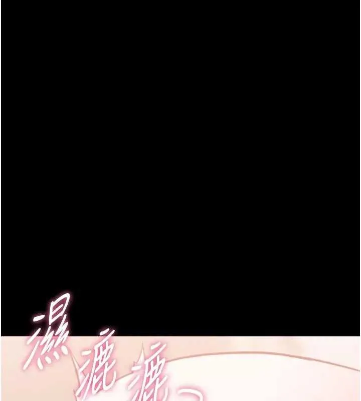 第8话-把店长顶到喷任务大成功?! 149
