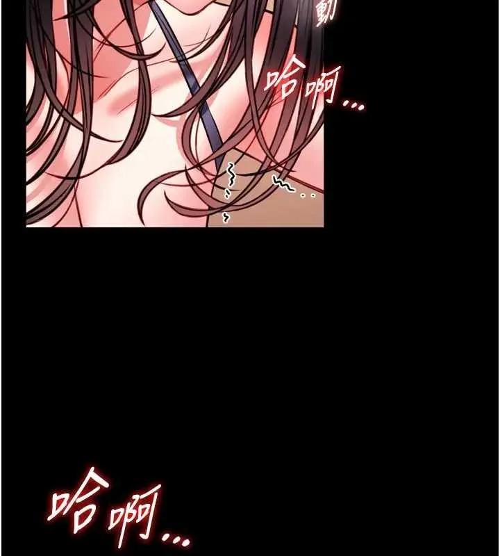 第8话-把店长顶到喷任务大成功?! 153
