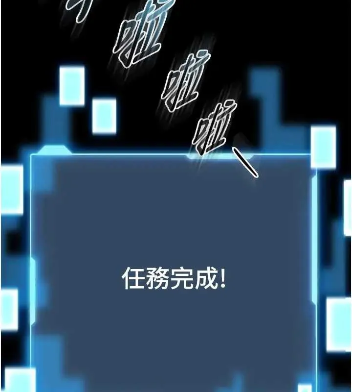 第8话-把店长顶到喷任务大成功?! 160