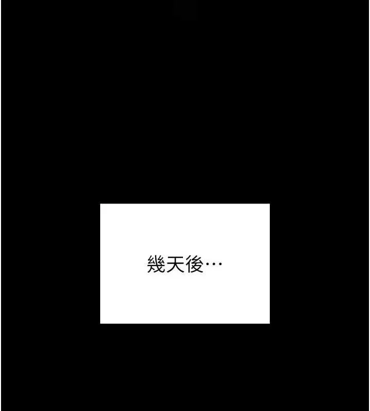 第8话-把店长顶到喷任务大成功?! 163