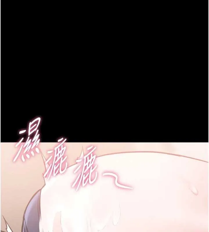 第9话-已使用发情香水!! 1