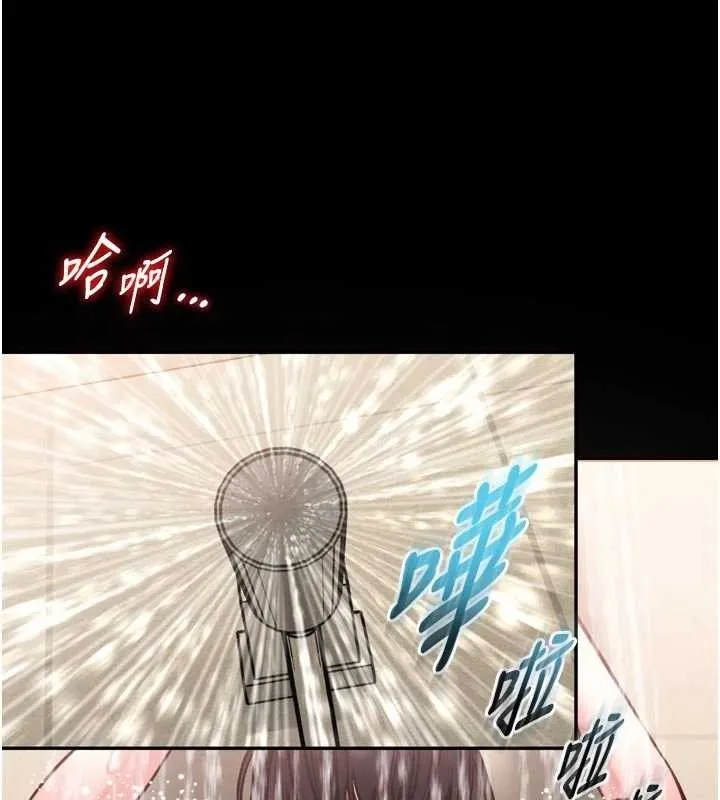 第9话-已使用发情香水!! 7