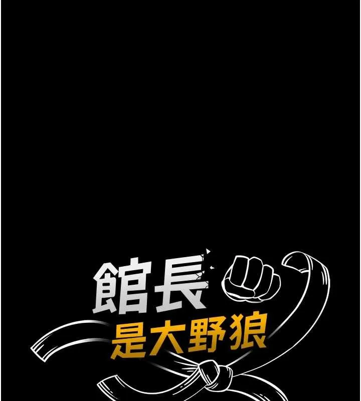 第9话-已使用发情香水!! 39