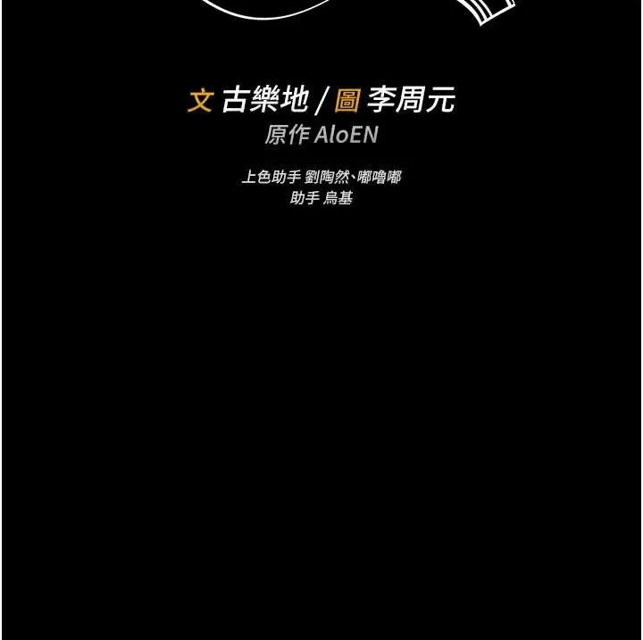 第9话-已使用发情香水!! 40