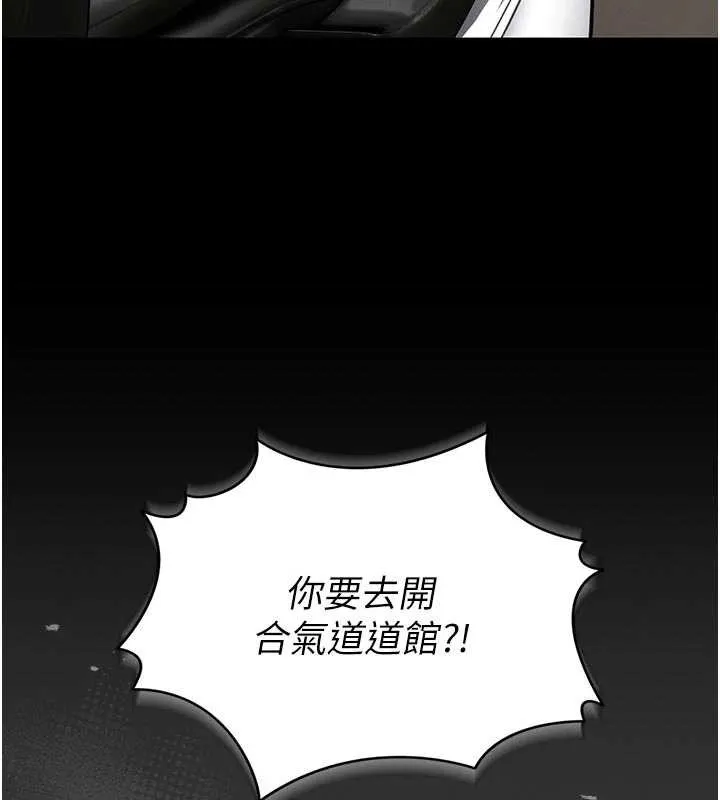 第9话-已使用发情香水!! 46