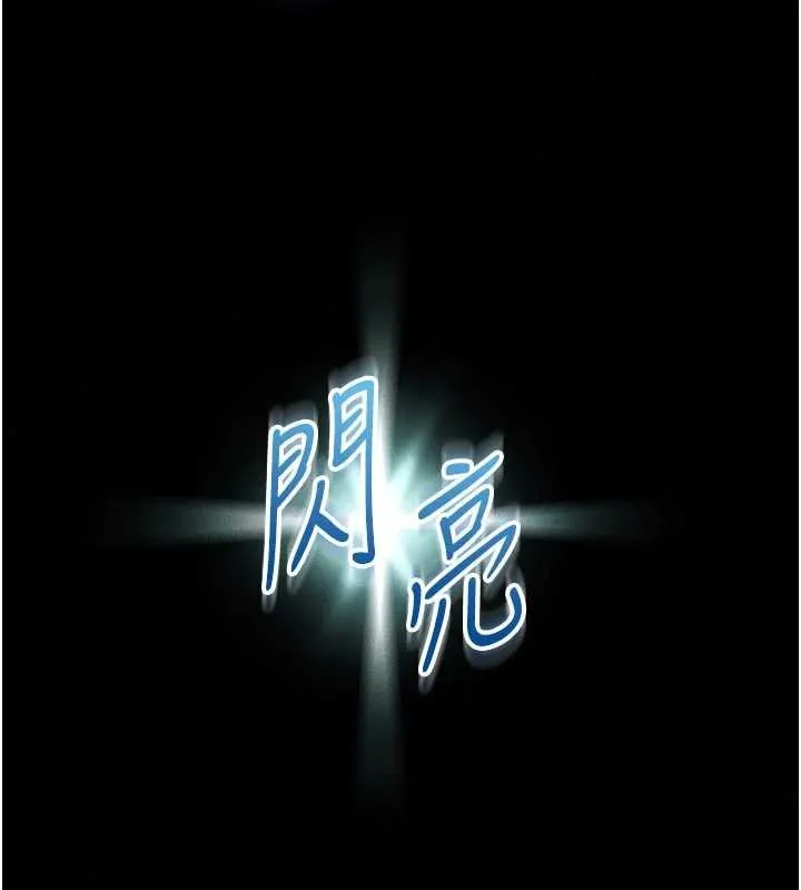 第9话-已使用发情香水!! 68