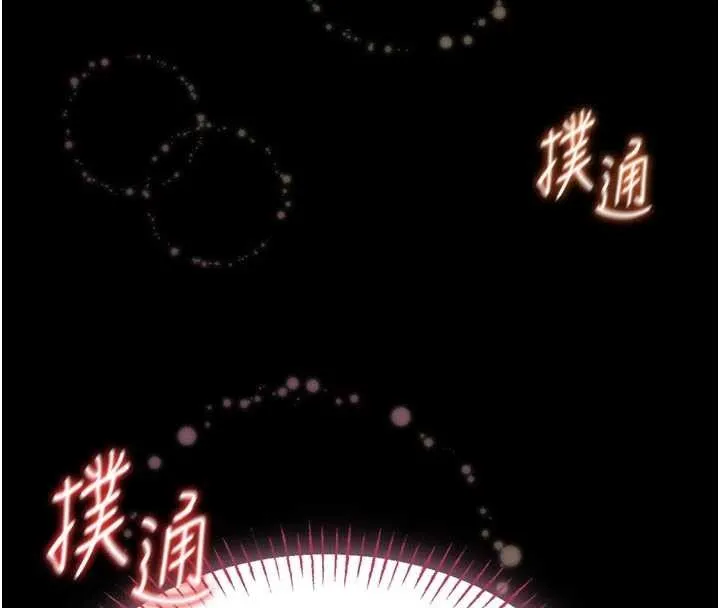 第9话-已使用发情香水!! 132