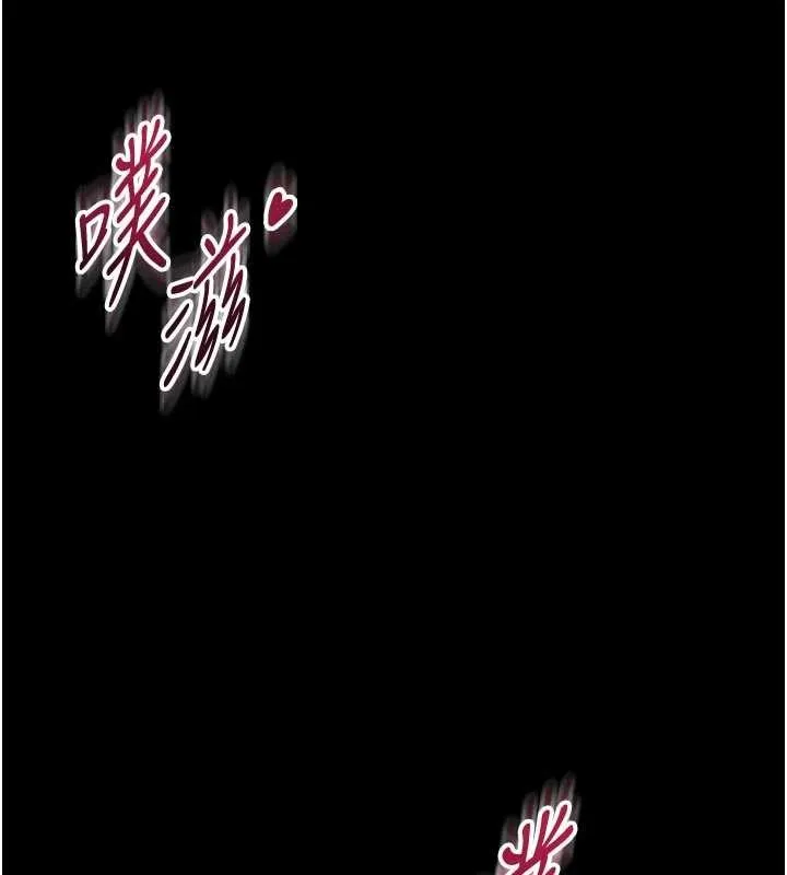 第9话-已使用发情香水!! 149