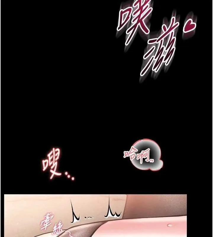 第9话-已使用发情香水!! 150