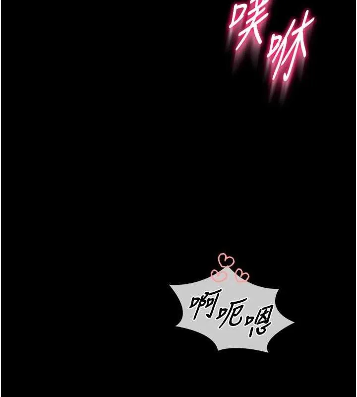 第9话-已使用发情香水!! 170