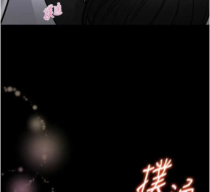 第9话-已使用发情香水!! 248