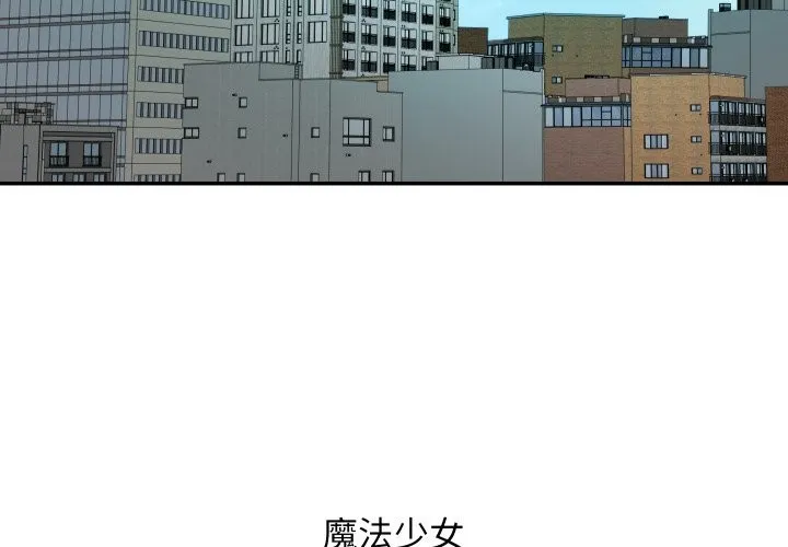 第1话 3