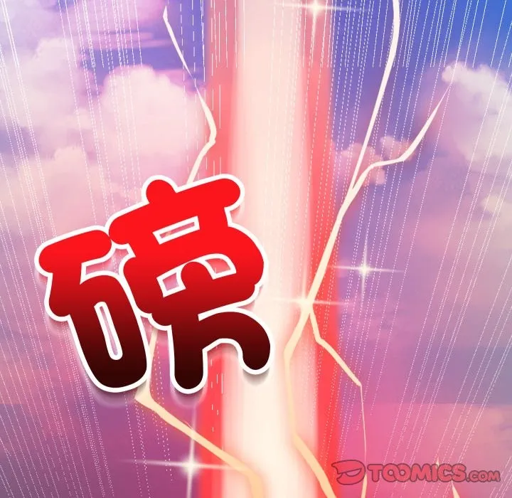 第1话 5