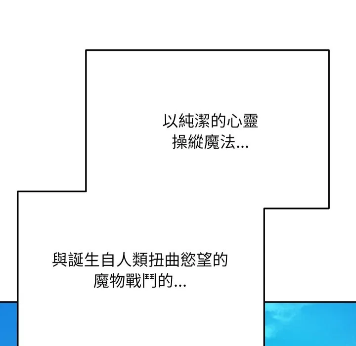 第1话 8