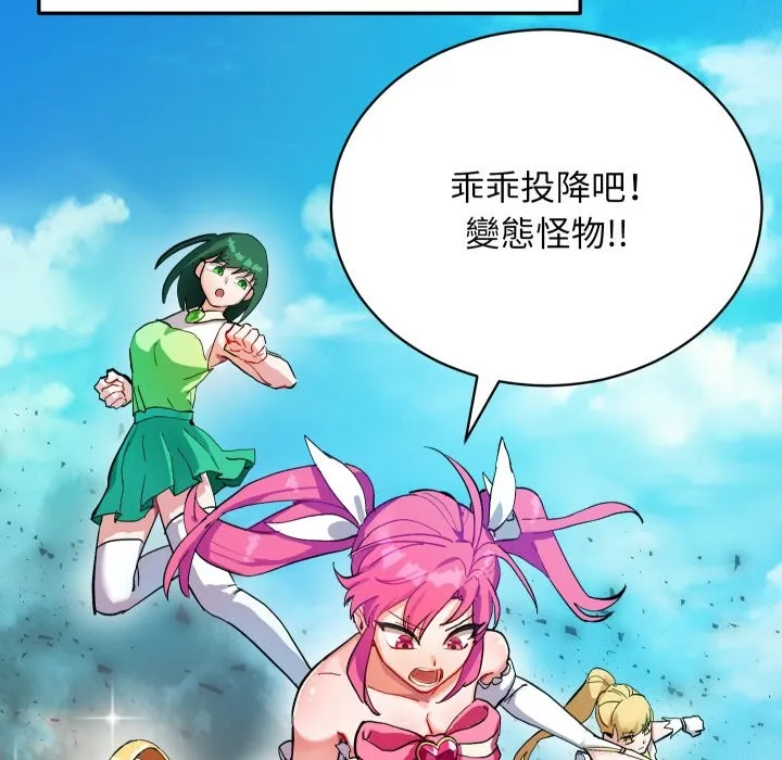 第1话 9