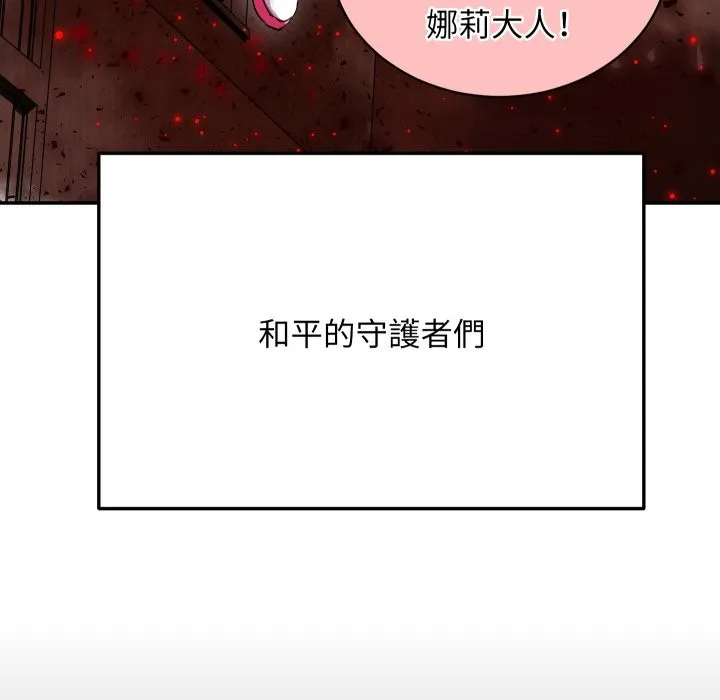 第1话 11