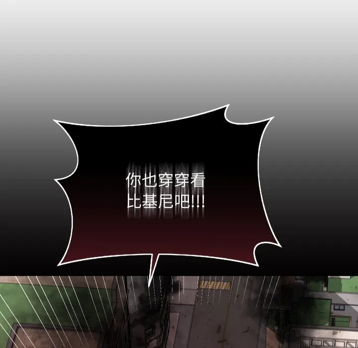 第1话 12
