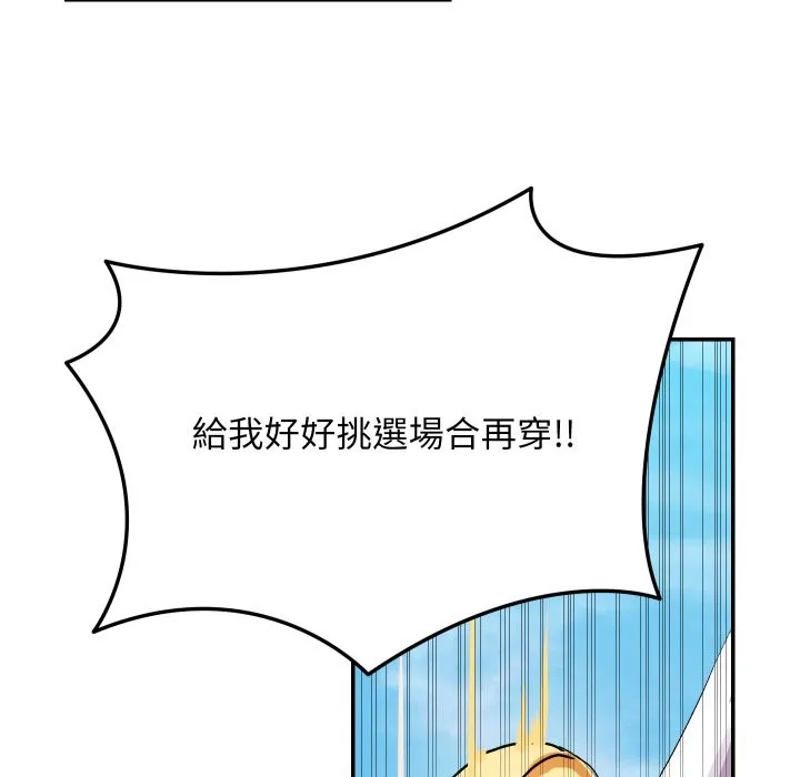 第1话 17