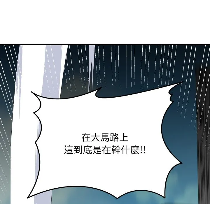第1话 19