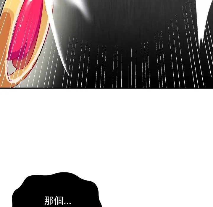 第1话 23