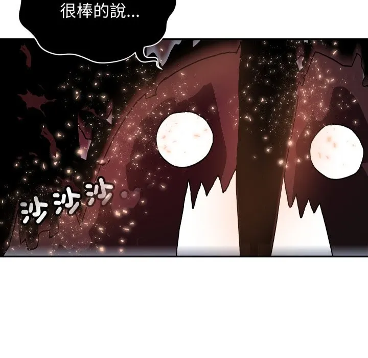 第1话 24