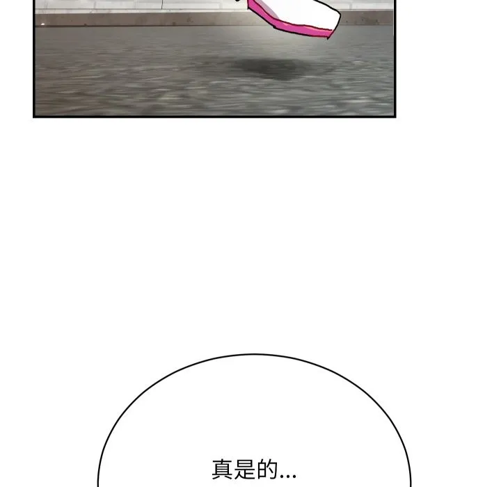 第1话 26