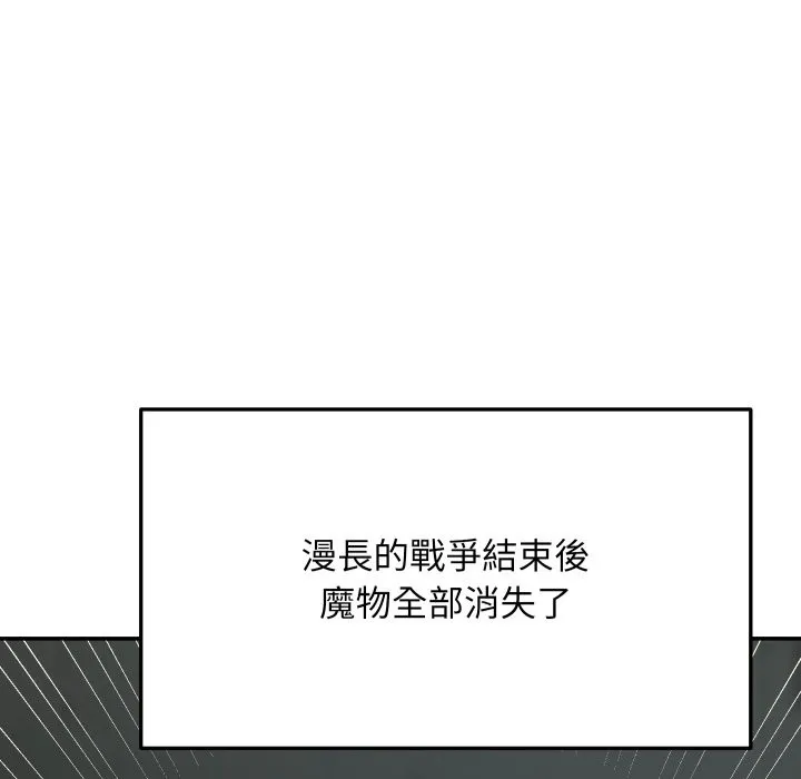 第1话 29