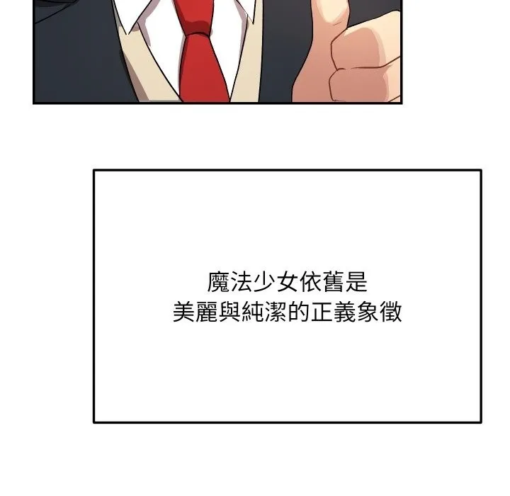 第1话 38