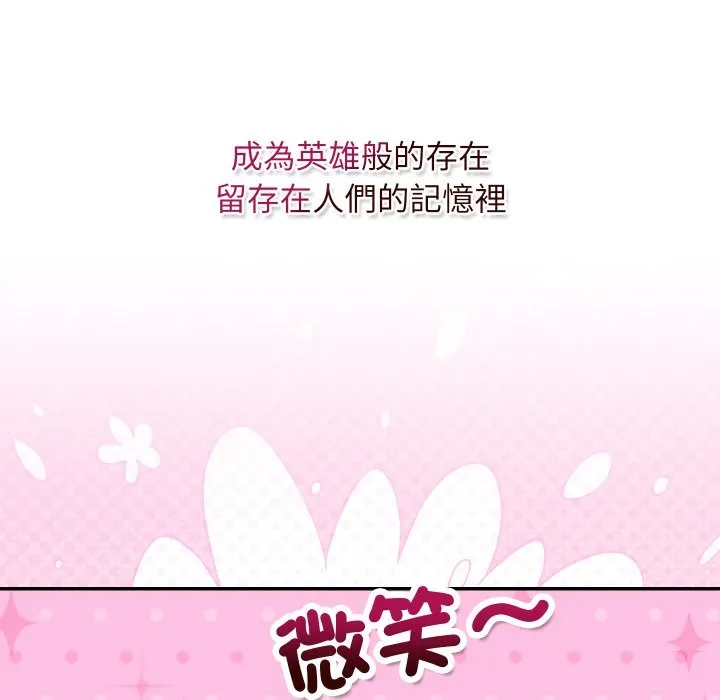 第1话 40