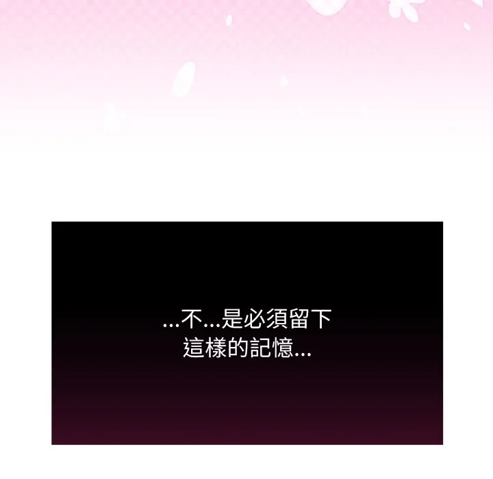 第1话 43