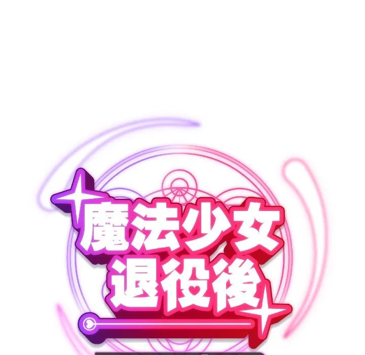 第1话 44