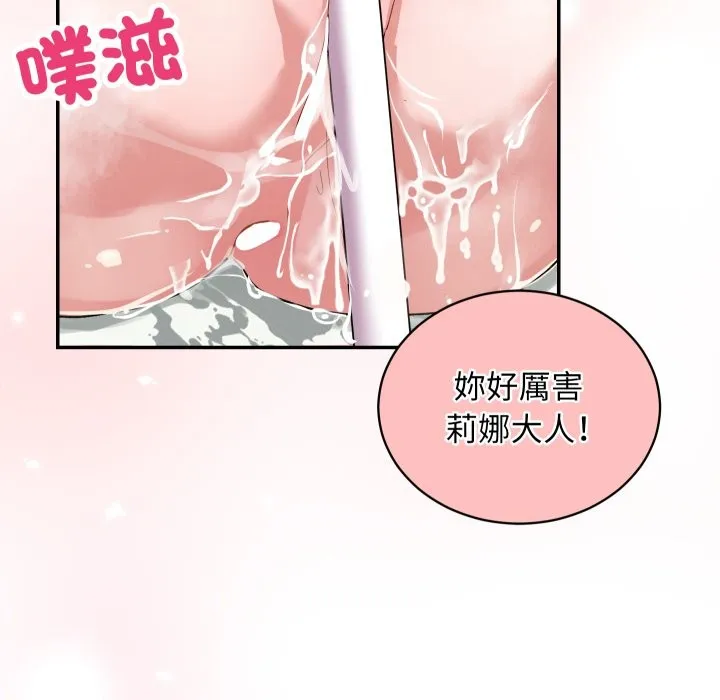 第1话 52