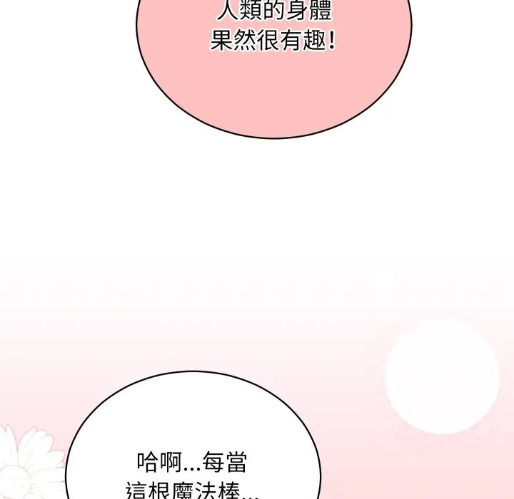 第1话 55