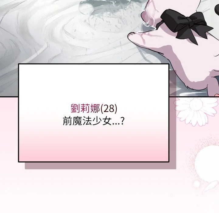 第1话 58