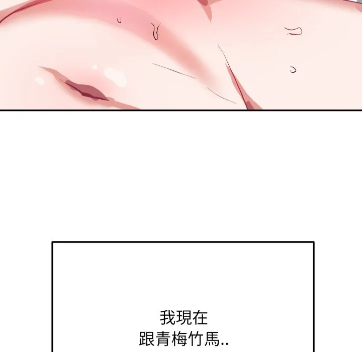 第1话 66