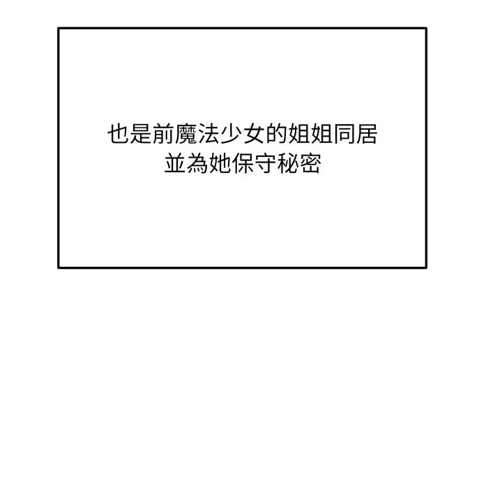 第1话 69