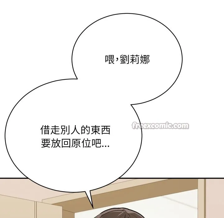 第1话 70