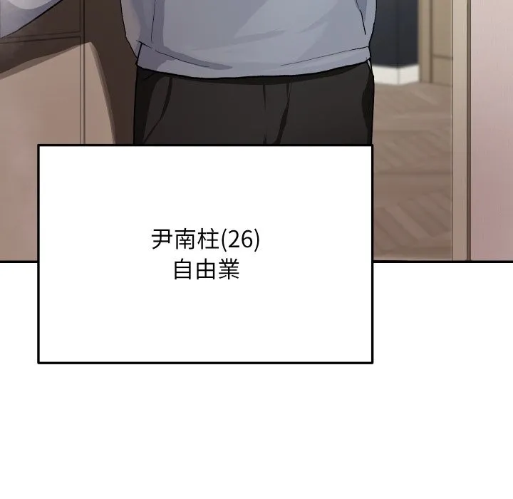 第1话 72