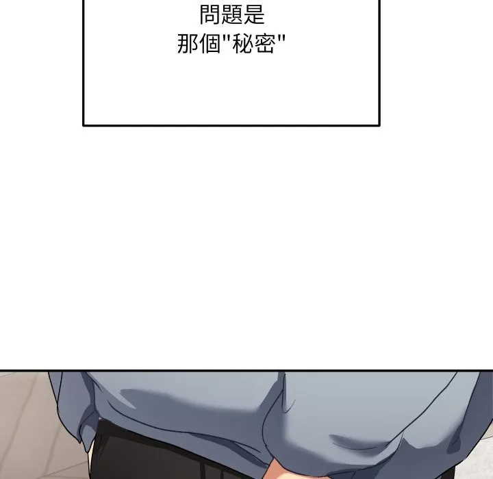 第1话 77