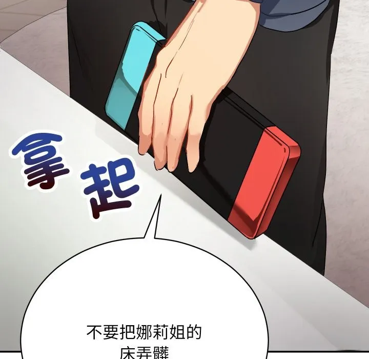 第1话 78