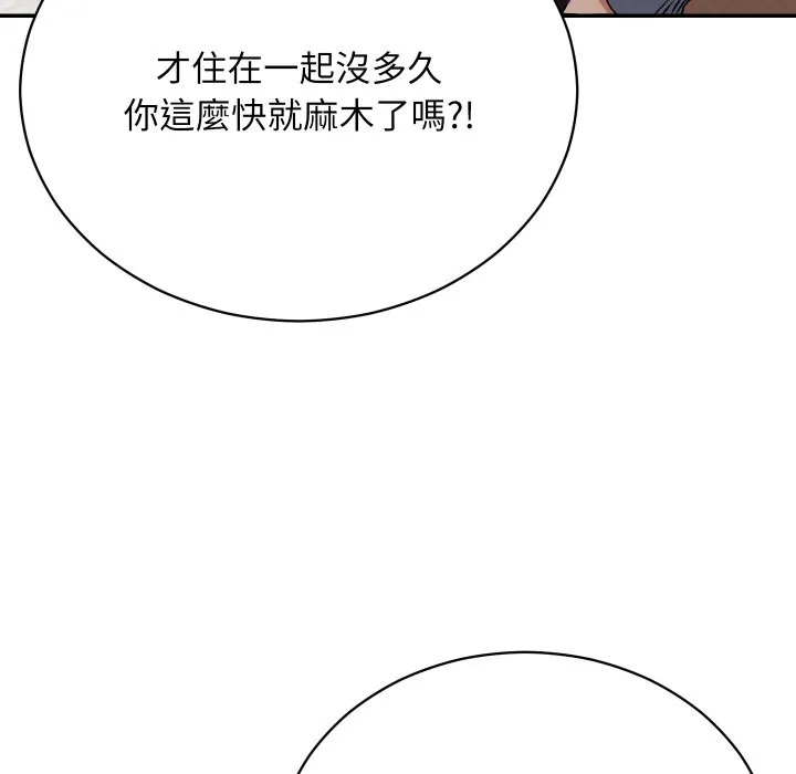 第1话 83