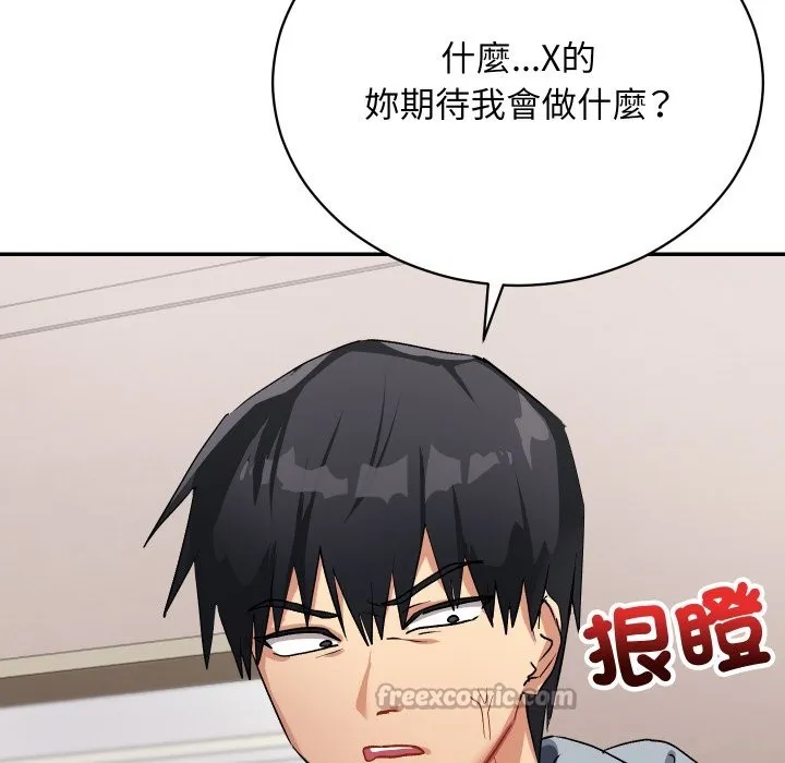 第1话 84