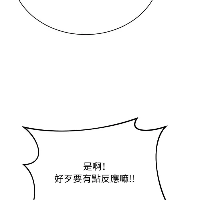 第1话 86