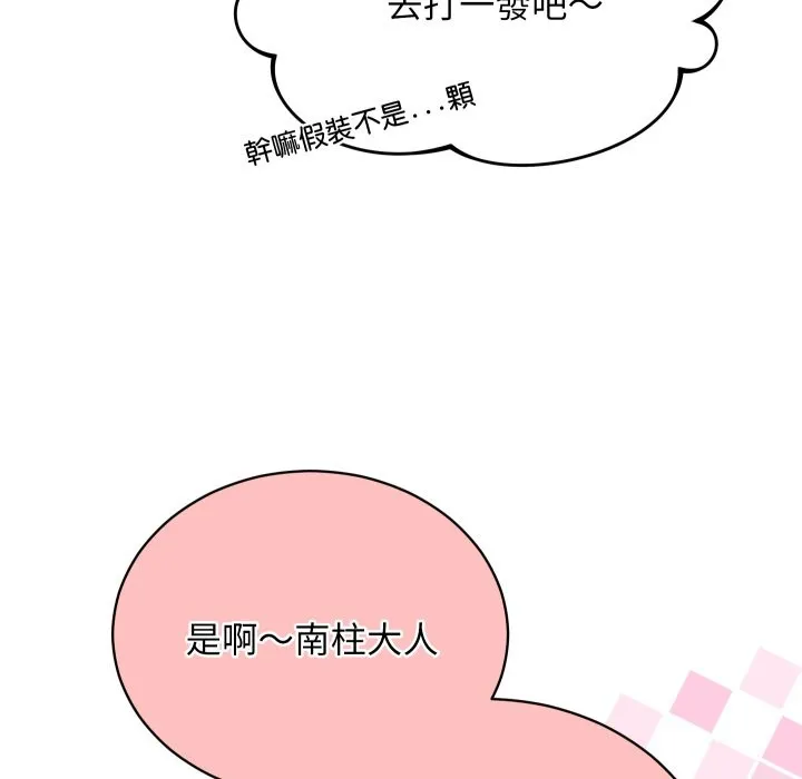 第1话 92