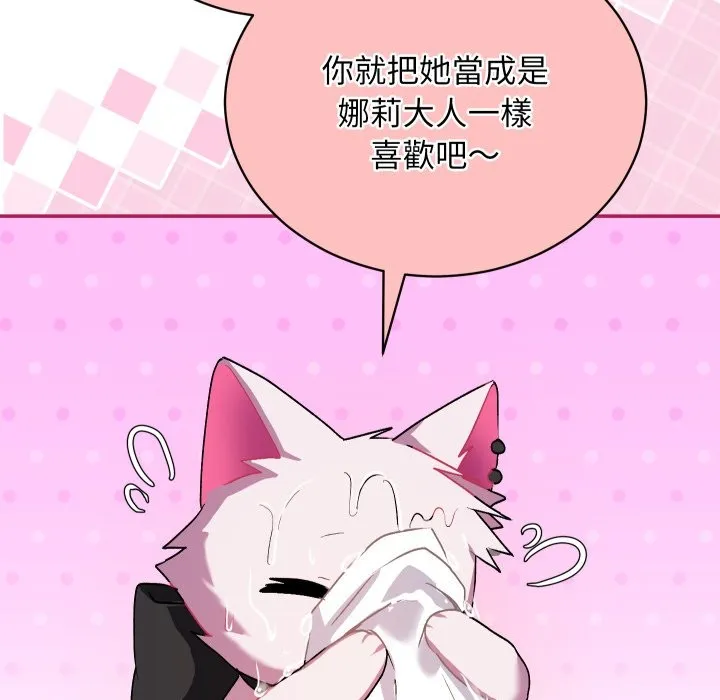 第1话 93